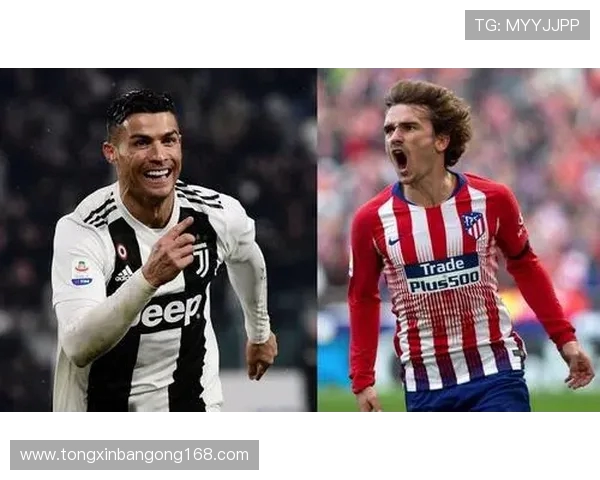 马德里竞技对阵尤文图斯精彩直播全程回顾与赛后分析