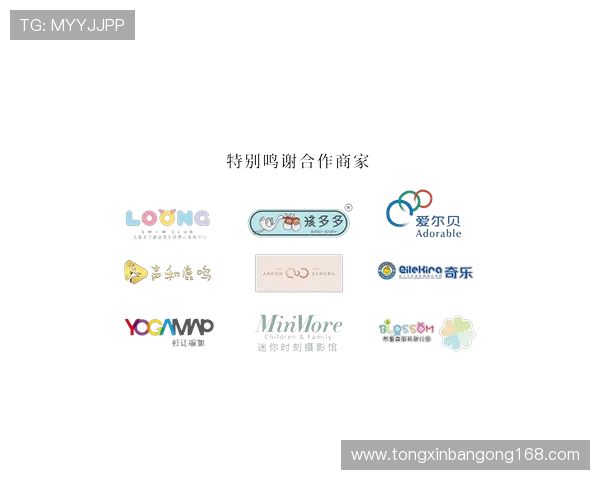 鸟栖鸟栖对决清水心跳直播精彩瞬间全程回顾与分析